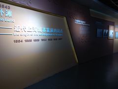 -上海市外滩历史纪念馆