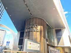-阪急百货店(梅田总店)