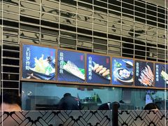 -三禾寿司(南城印象汇店)