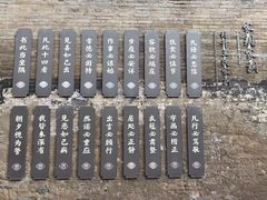 -山西王家大院