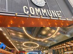 -COMMUNE幻师(解放西路店)