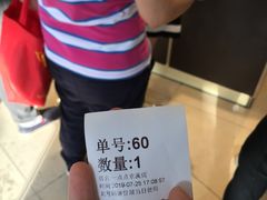 -1点点(京溪店)