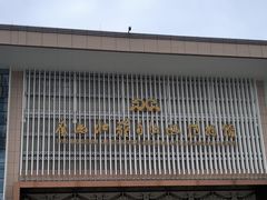 -广西壮族自治区博物馆