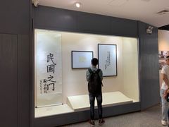 -辛亥革命博物院北区