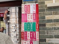 -達揚原味燉品(文明路店)