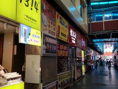 -泰龙城小吃街