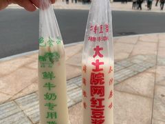 -老南昌白糖糕(大士院店)