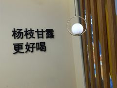 -7分甜(钟楼龙湖店)