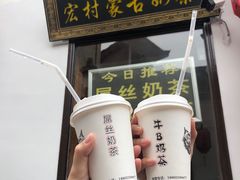 -传统手工面