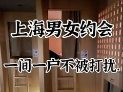 -汤连得(长清路店)
