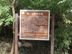 -北京乐谷