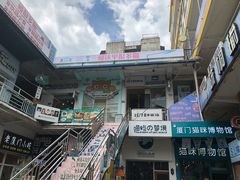 -猫咪博物馆(顶澳仔猫街店)