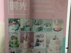 -鹿屿蛋糕(湖心店)