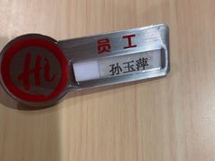 -海底捞火锅(方塔东街店)