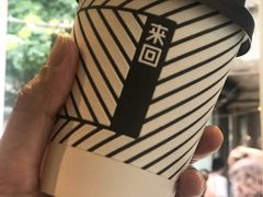 手冲单品-来回·咖啡(天河南店)