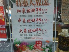 -石岐乳鸽村(南海第三分店)