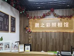 -柯达靓之彩影像网络(明瓦廊店)