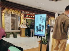 -茶话弄(北京五棵松万达店)