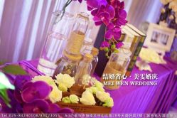 iphone_upload_pic-苏宁环球套房饭店·宴会厅