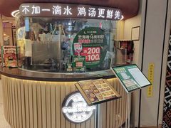 -云海肴·汽锅鸡·云南菜(广安门天虹店)