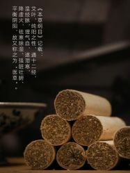 -御品•瑶浴灸疗SPA