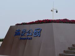 -壹海城ONE MALL