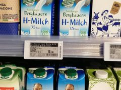 -blt精品超市(高德置地冬广场店)