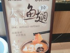 -大鹏饭店·金陵家宴(奥体中心店)