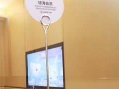 -海底捞火锅(凯德广场店)
