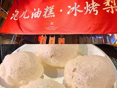 -沙州食驿·非遗小吃夜市