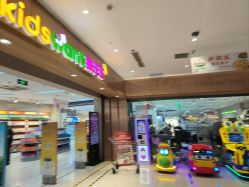 -孩子王童乐园(马群店)