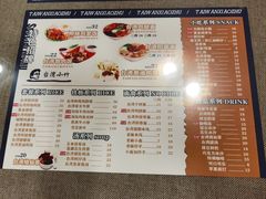 -台湾小竹(华宇广场店)
