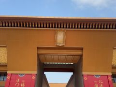 -法门文化景区