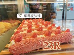-奈雪的茶(正弘城PRO+店)