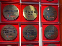 -潮泰牛肉火锅 · 创于1992年(国贸店)