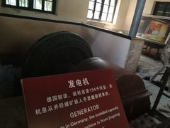 -沕沕水生态风景区