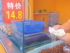 好好糖炒栗子-好好栗子店(海宁总店)