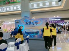 -红星美凯龙北京至尊MALL(东四环中路店)