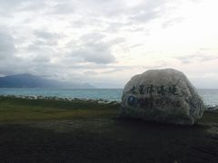 -七星潭蓝天广场