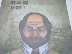 -剧狐剧本杀(徐汇1号店)