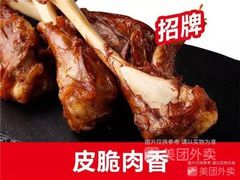 -西贝(上海新梅广场店)