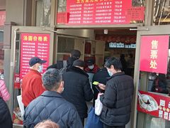 -五芳斋(中山大道总店)