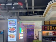 -清真·马坡烧烤涮牛肚·酸浆火锅(新区总店)