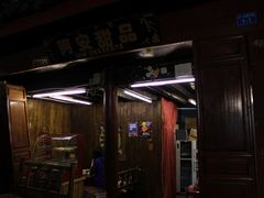 门面-阿安甜品(五一街店)