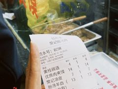 -樊记腊汁肉(竹笆市总店)