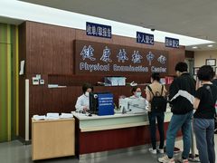 -上海市第十人民医院(总院)