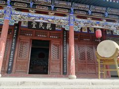 -丹噶尔古城