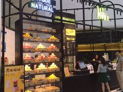-混果汁(福田领展中心城店)