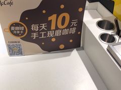 -麦当劳(伟城广场店)