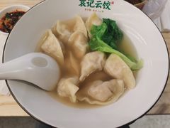 -袁记云饺(鼓楼店)